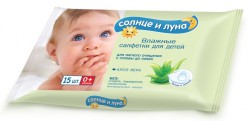 Салфетки влажные детские, Aura (Аура) 15 шт солнце + луна алоэ