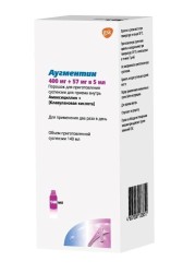 Аугментин, порошок для приготовления суспензии для приема внутрь 400 мг+57 мг/5 мл 25.2 г 1 шт