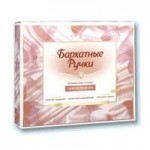 Набор, Бархатные ручки Нежность шелка 2 крема для рук туба 80 мл + скраб для рук туба 80 мл 