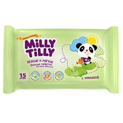 Салфетки влажные детские, Milly Tilly (Милли Тилли) 15 шт Мягкое очищение с календулой