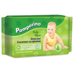 Салфетки влажные детские, Pamperino (Памперино) 50 шт +Бонус 3+1