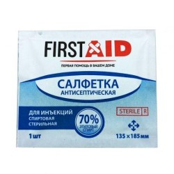 Салфетка спиртовая, Firstaid (Ферстэйд) р. 135ммх185мм 1 шт антисептическая стерильная 70% этиловый спирт