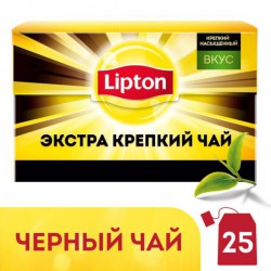 Чай черный, Lipton (Липтон) фильтр-пакет 2.2 г 25 шт Экстра крепкий