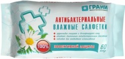 Салфетки влажные антибактериальные, Грани 60 шт гигиенические